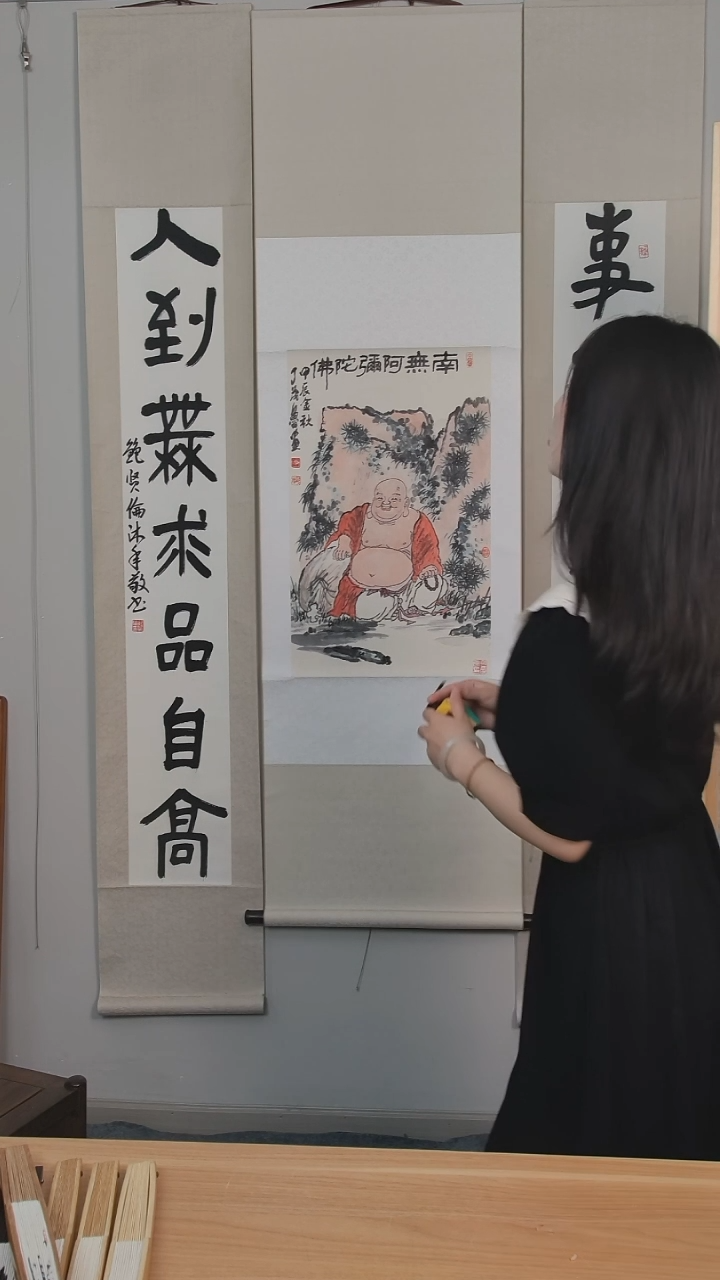 书法岸*湖丁老师弥勒3尺