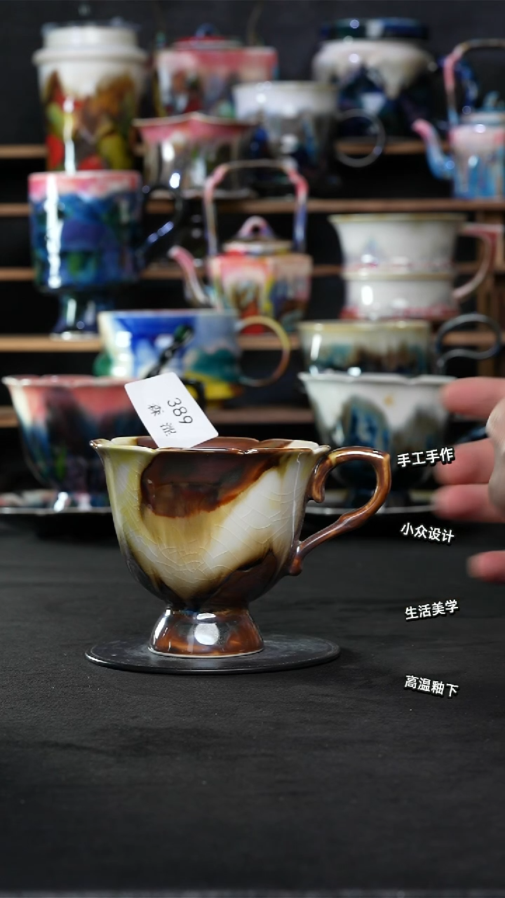 设计师款景德镇森涩手创陶瓷（食品级）389