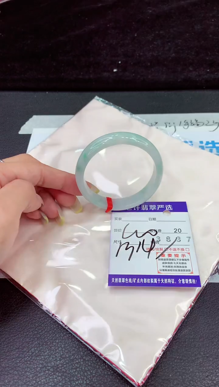 未镶嵌手镯翡翠111111