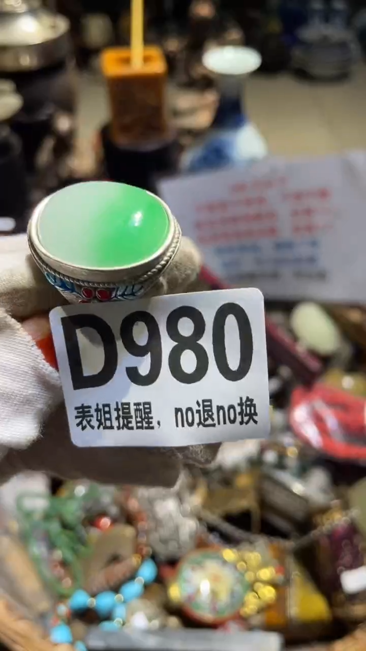 陶瓷何*东表姐直播所见所得