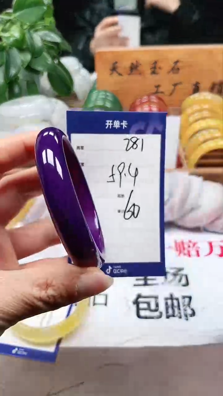 【闪购商品】玛瑙/玉髓手镯未镶嵌a281 59多样性发货