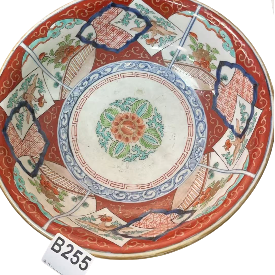 B255盛京文物商店/甄选/一件