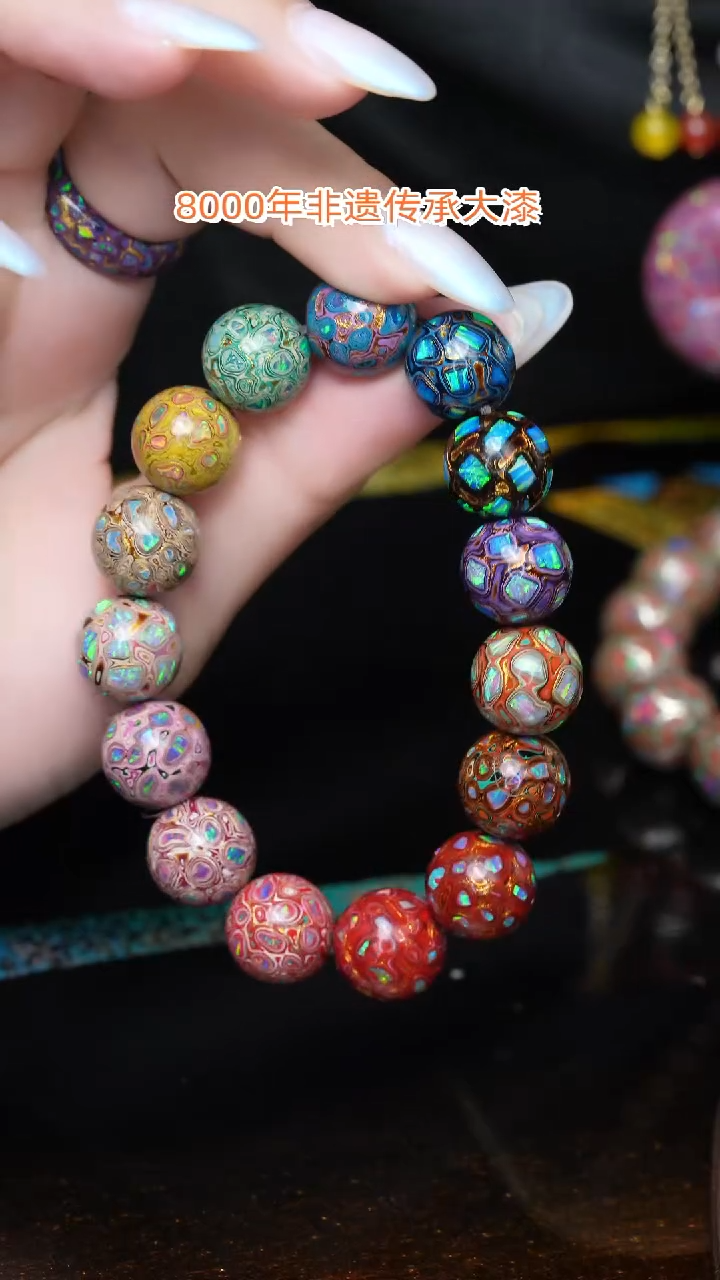 【闪购商品】大漆珠1.2..............