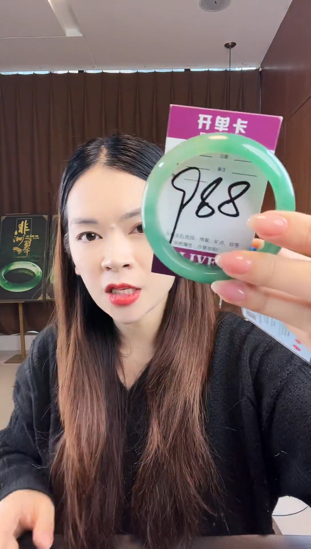 【闪购商品】石英质玉手镯未镶嵌非洲翠