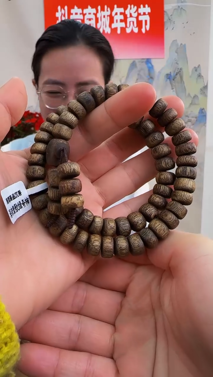 【闪购商品】沉香手串海南绿奇楠乌身虫漏随型算盘双圈多样性发一