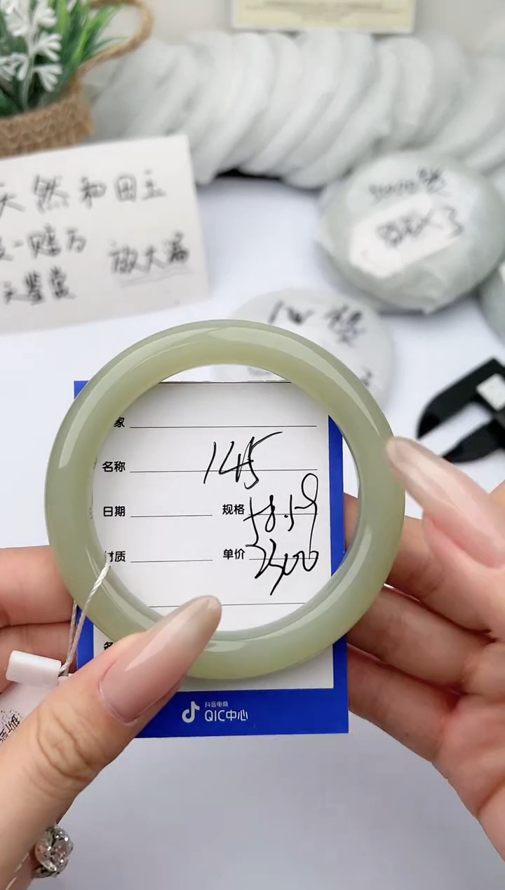 【闪购商品】和田玉手镯未镶嵌柯沛145