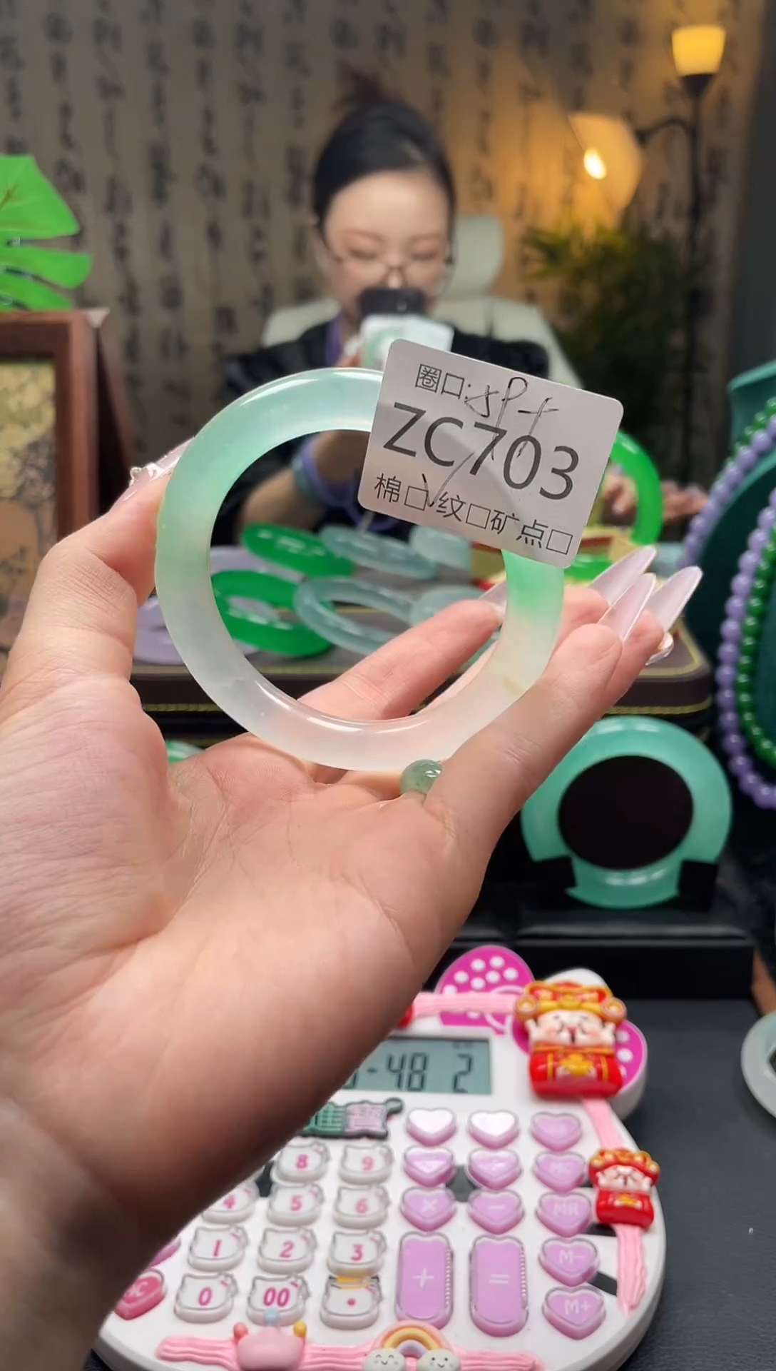 金玉满堂翠满楼ZC703