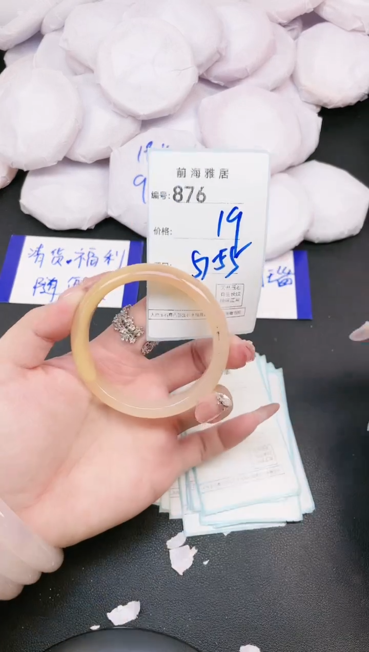 【闪购商品】玛瑙/玉髓手镯未镶嵌876