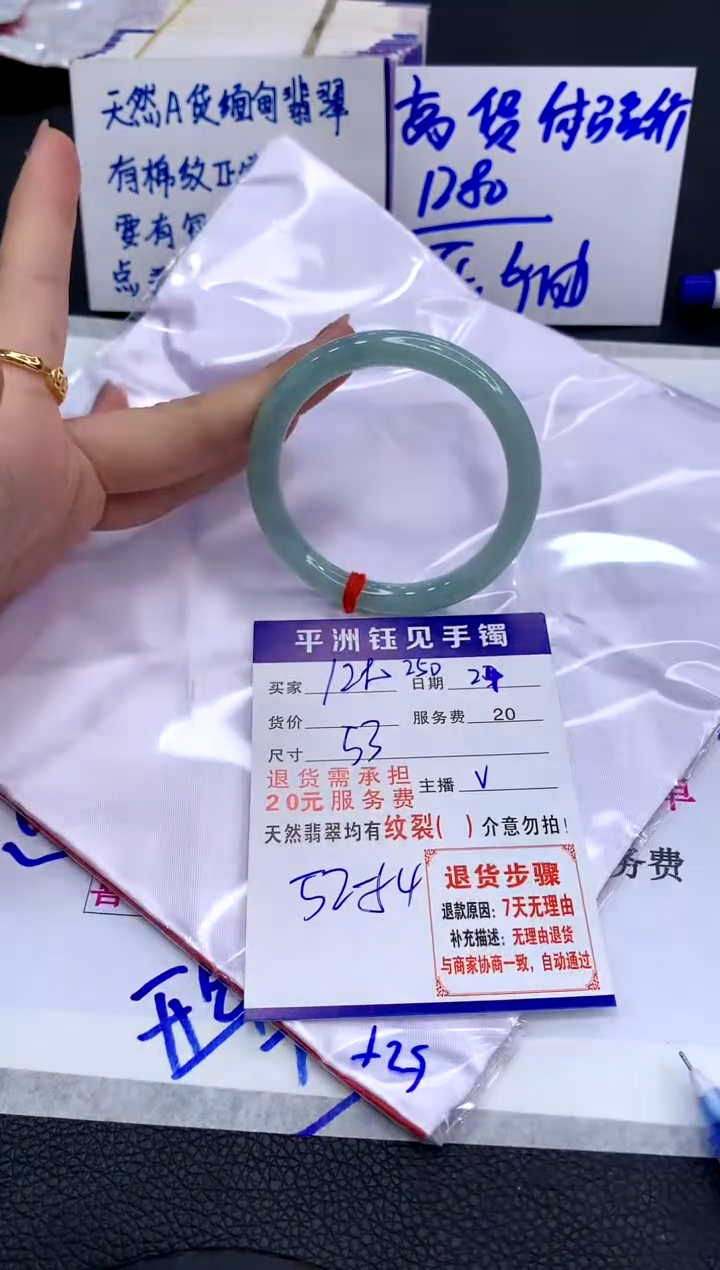 【闪购商品】翡翠手镯未镶嵌111111111