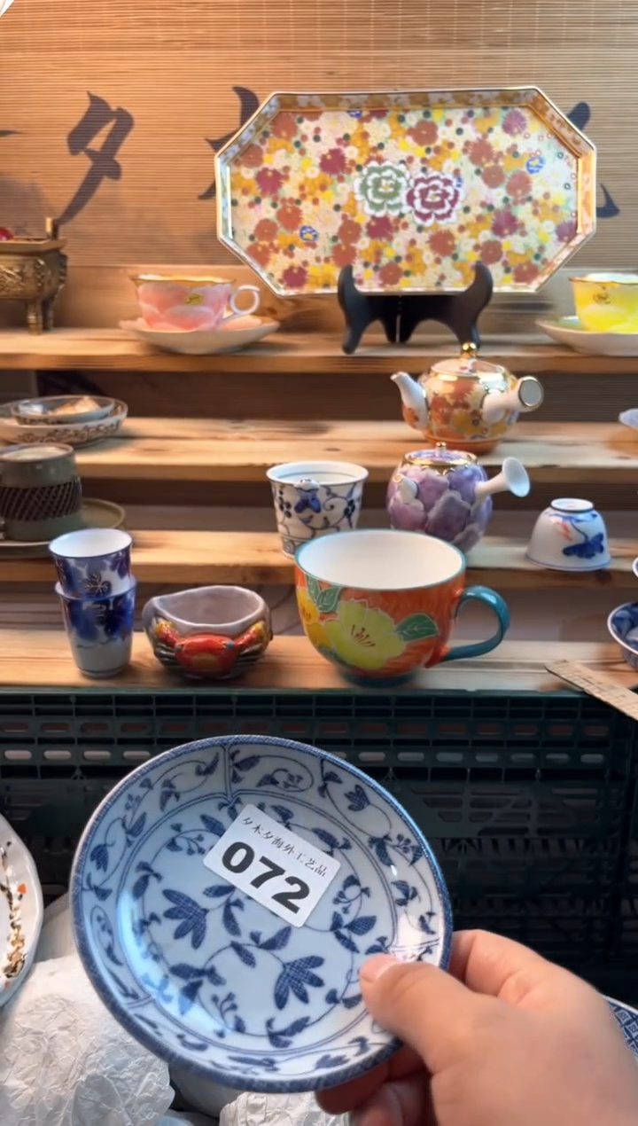 【闪购商品】瓷片瓷器          072