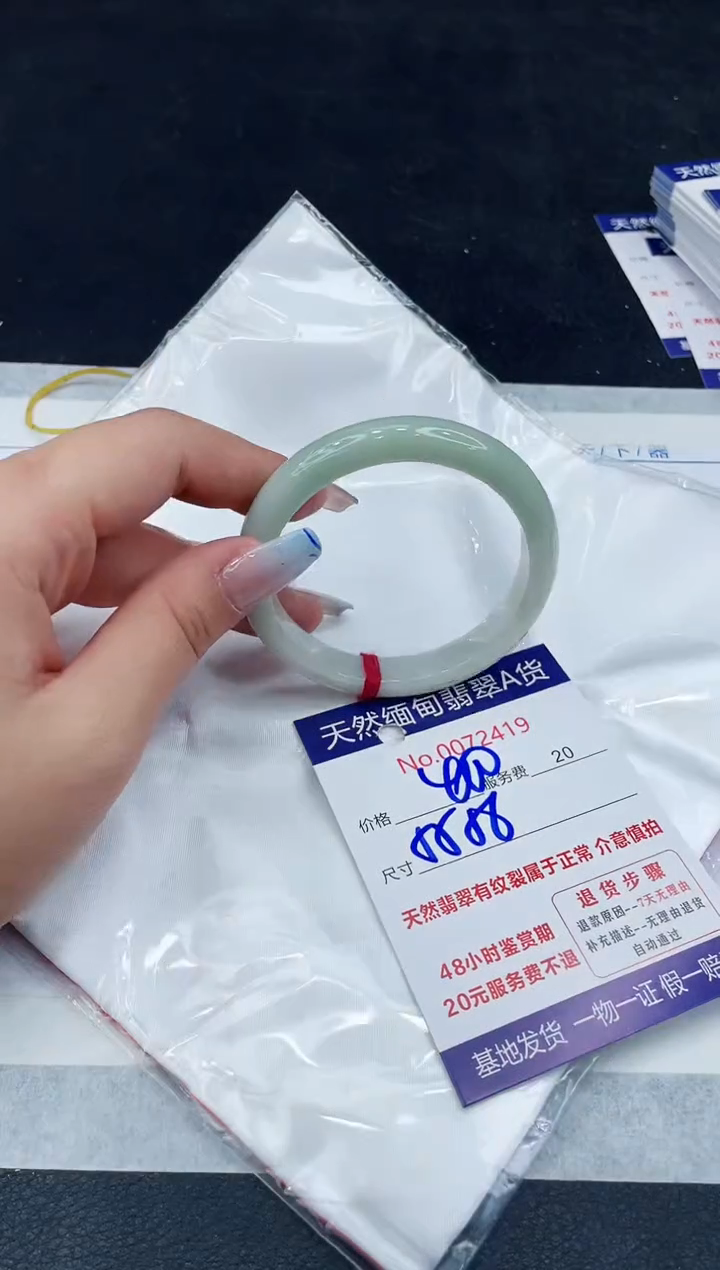 【闪购商品】翡翠手镯未镶嵌11111111111