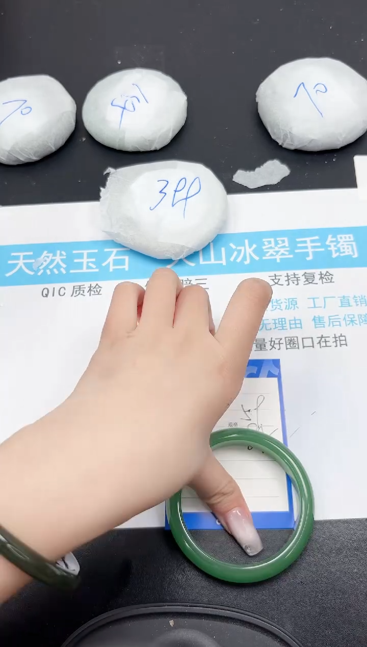 【闪购商品】石英质玉手镯未镶嵌656-59