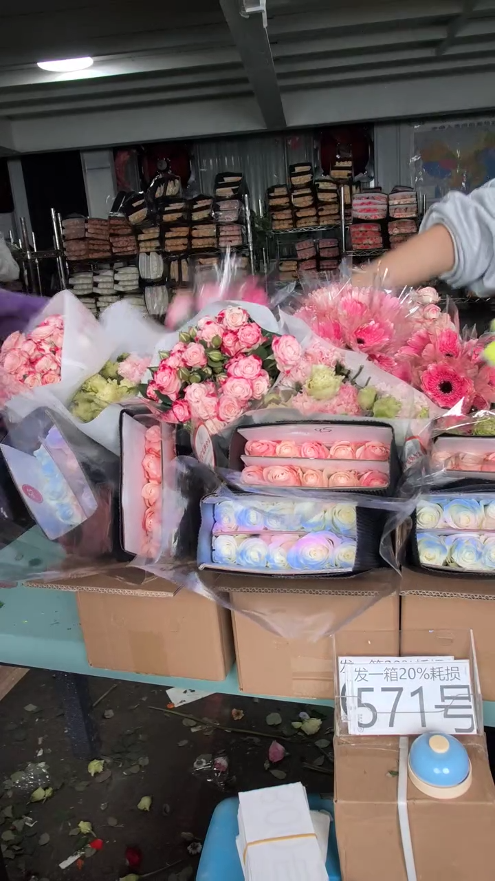 571号♥含20%耗损发一箱