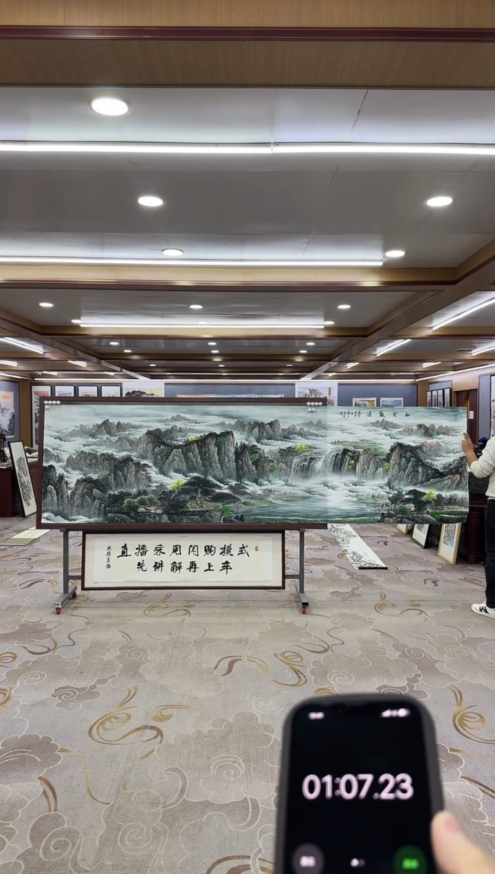【闪购商品】绘画1邵明义-小丈二-山水国画