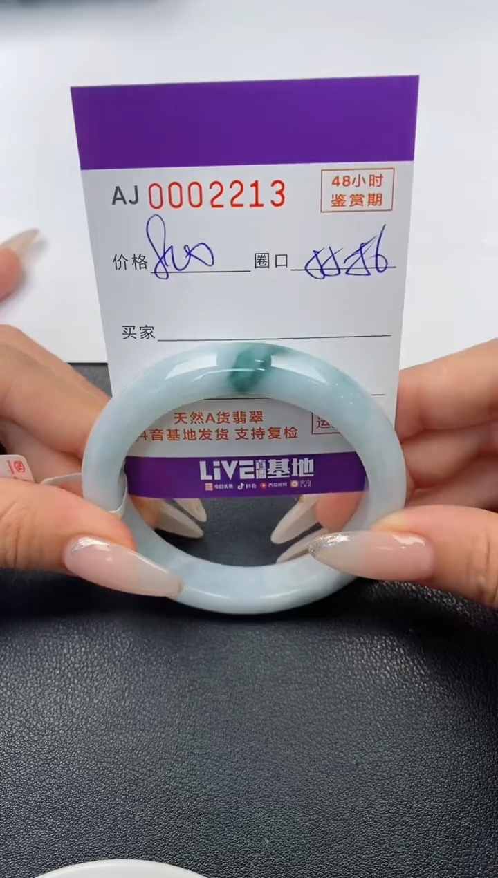 【闪购商品】翡翠手镯未镶嵌天然A货翡翠