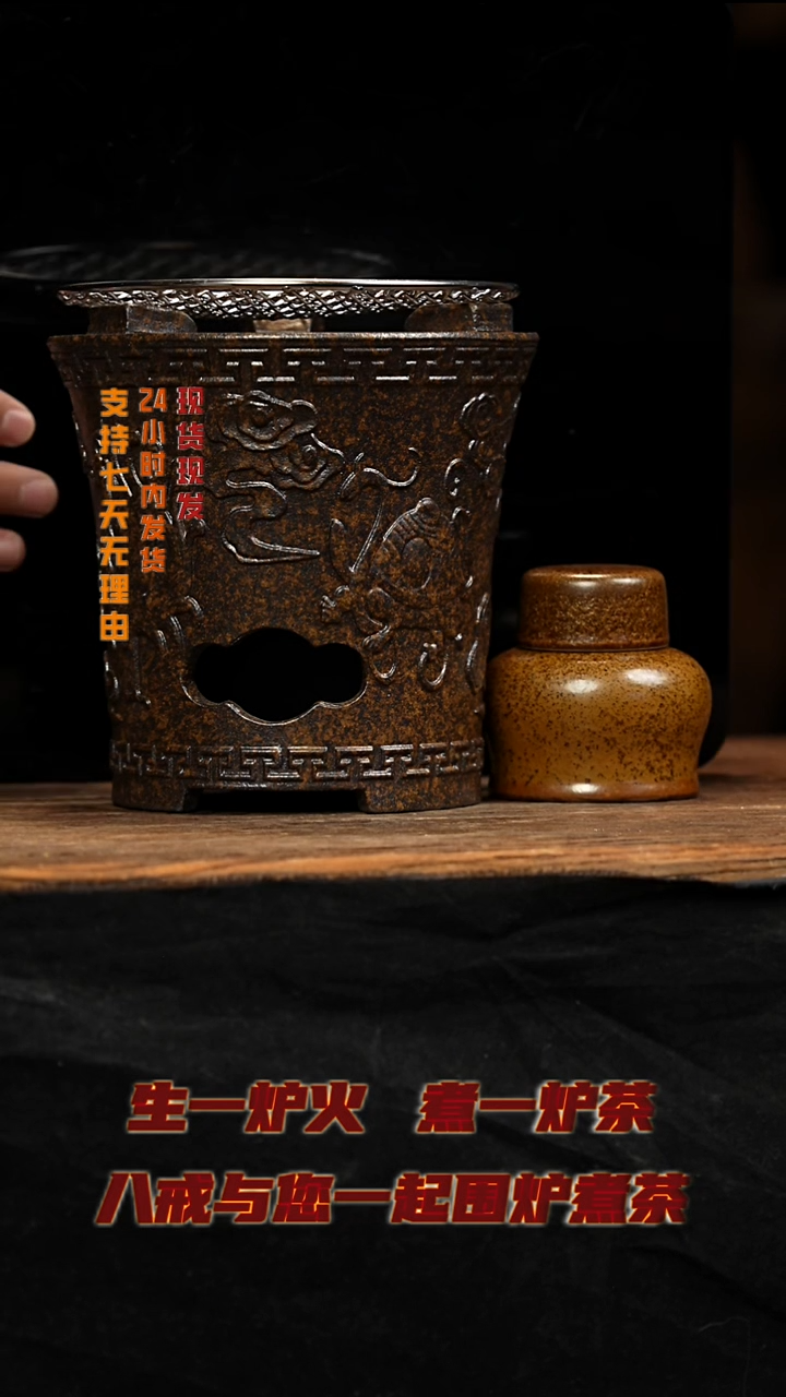 茶壶紫砂八戒茶器