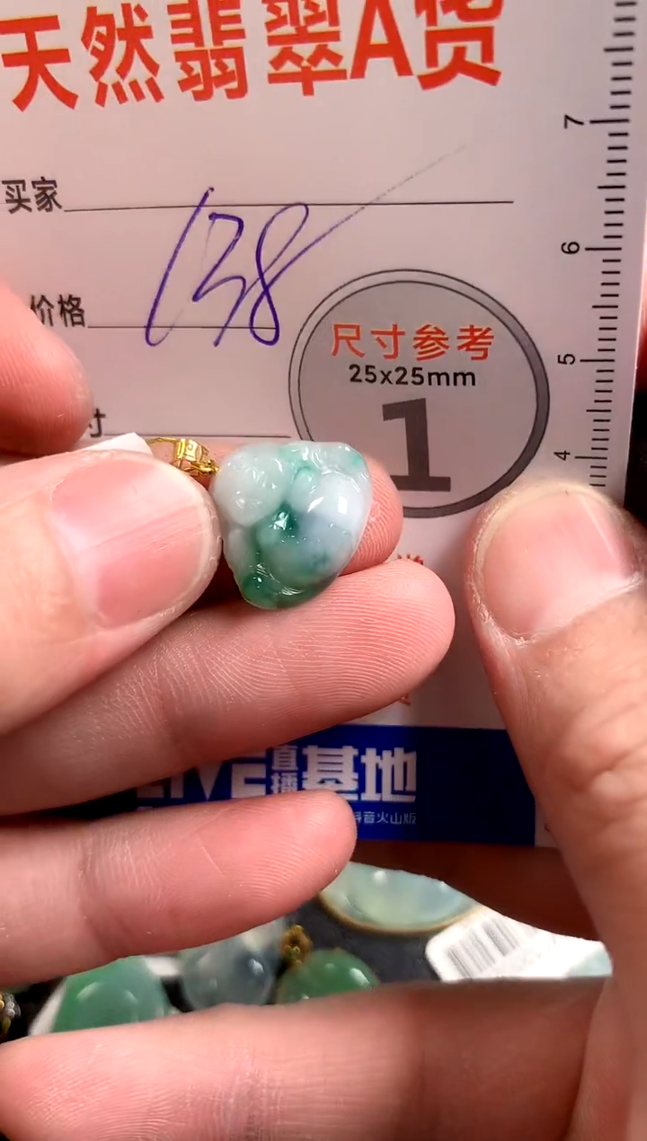 【闪购商品】翡翠颈饰18K金镶嵌0531054325