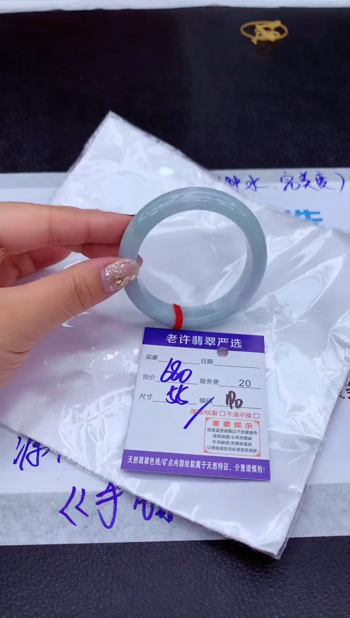 【闪购商品】翡翠手镯未镶嵌1111111111111