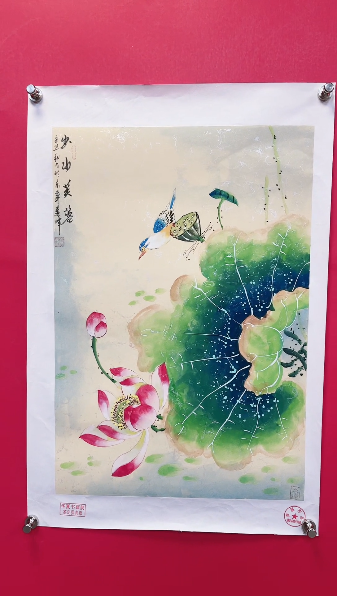 【闪购商品】国画11-莫远峰-绘画作品