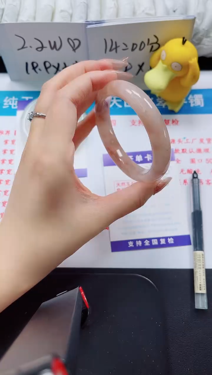 【闪购商品】石英质玉手镯未镶嵌223