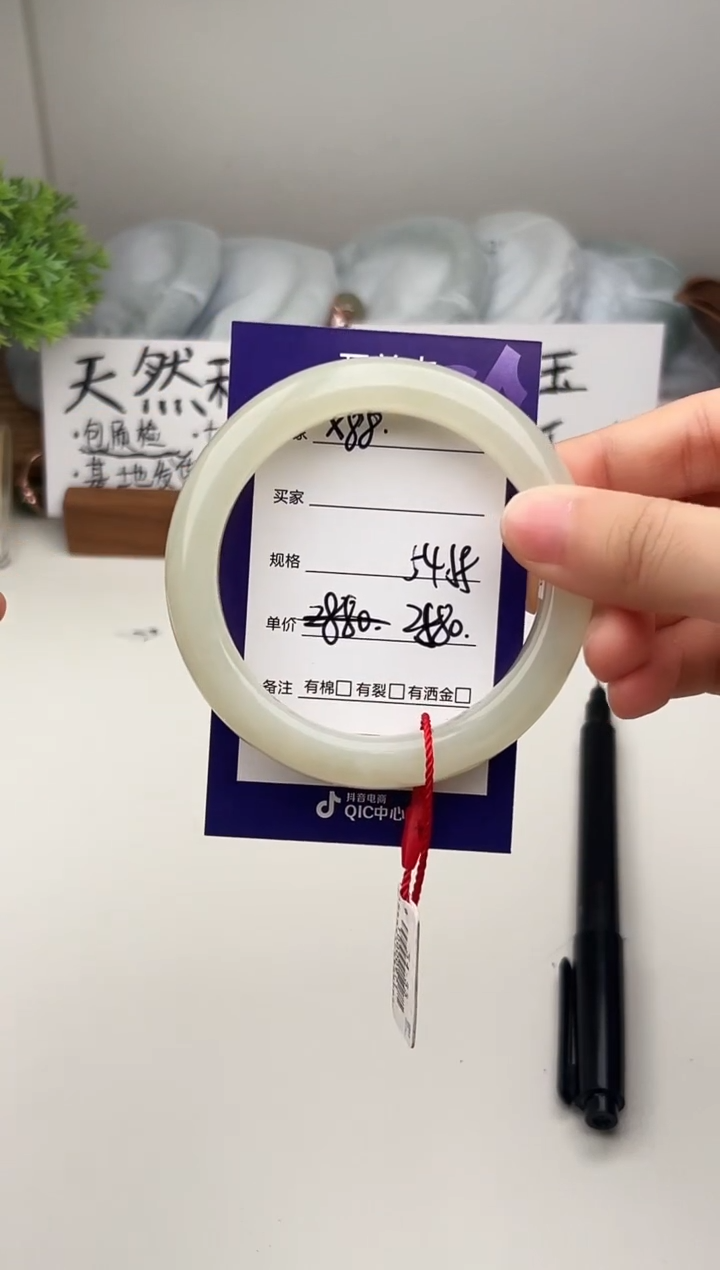 未镶嵌手镯和田玉微色差X88