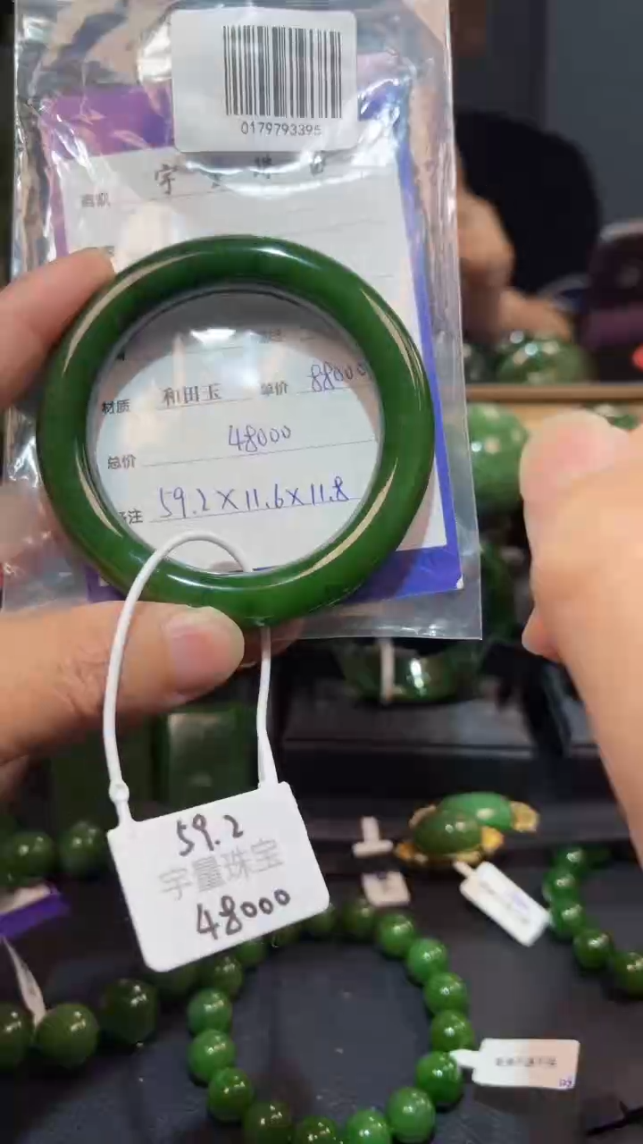 【闪购商品】和田玉（碧玉）手镯未镶嵌1