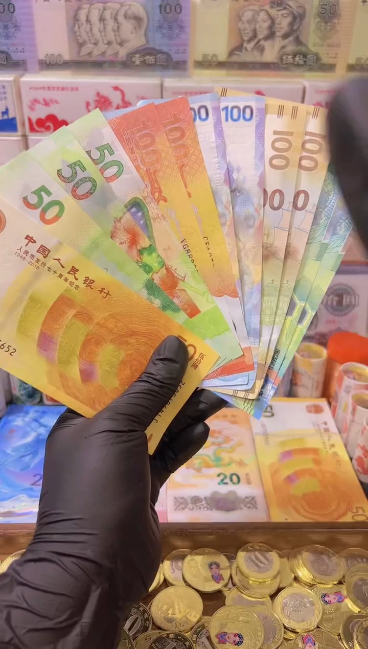 【闪购商品】其他普通金属黄金财富合集套装（纸+塑料）