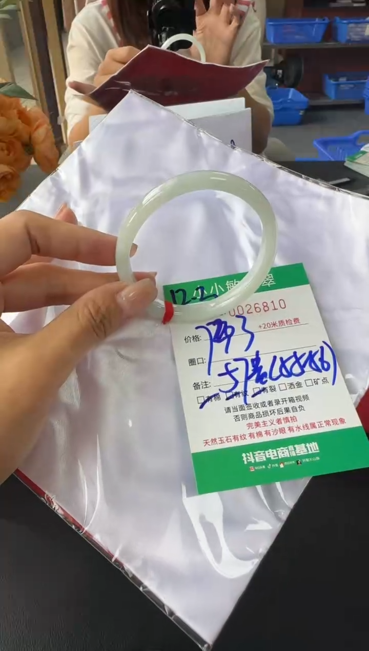 未镶嵌手镯翡翠A货手镯