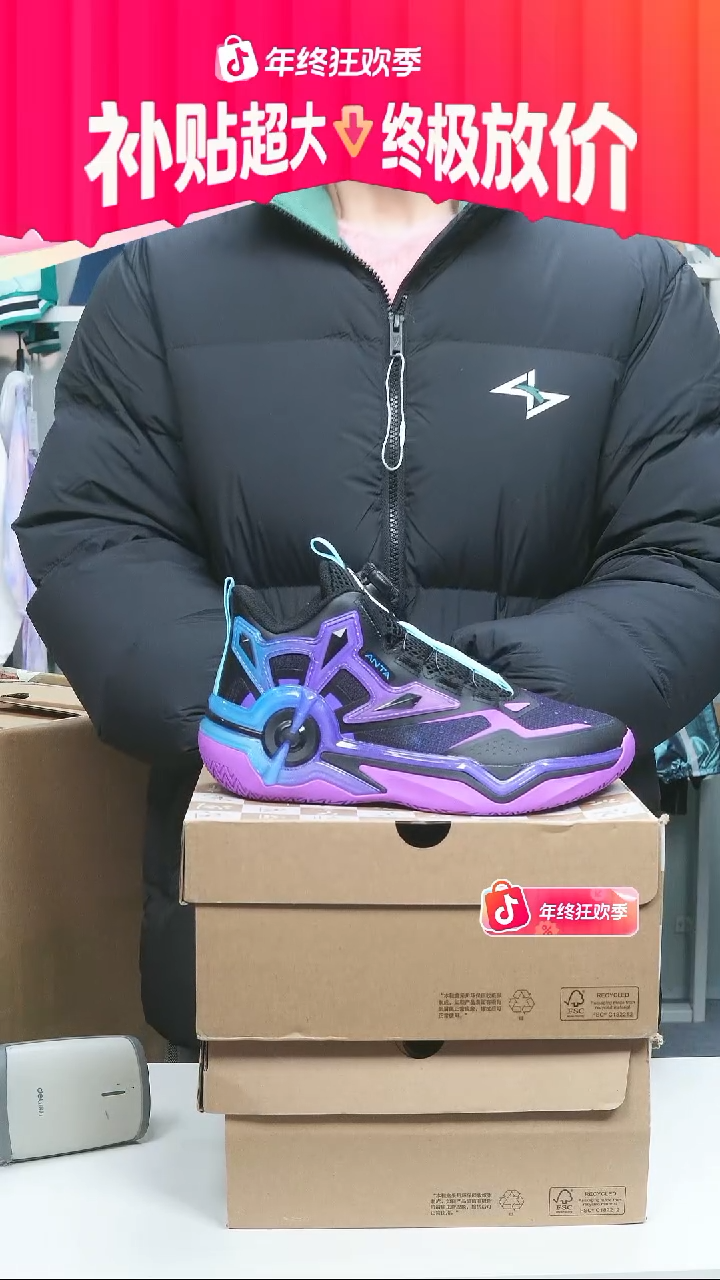 闪购安踏儿童断码孤品：36