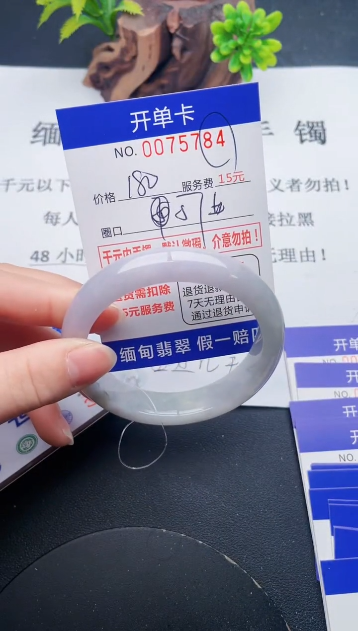 【闪购商品】84丽致优雅手镯时尚百搭