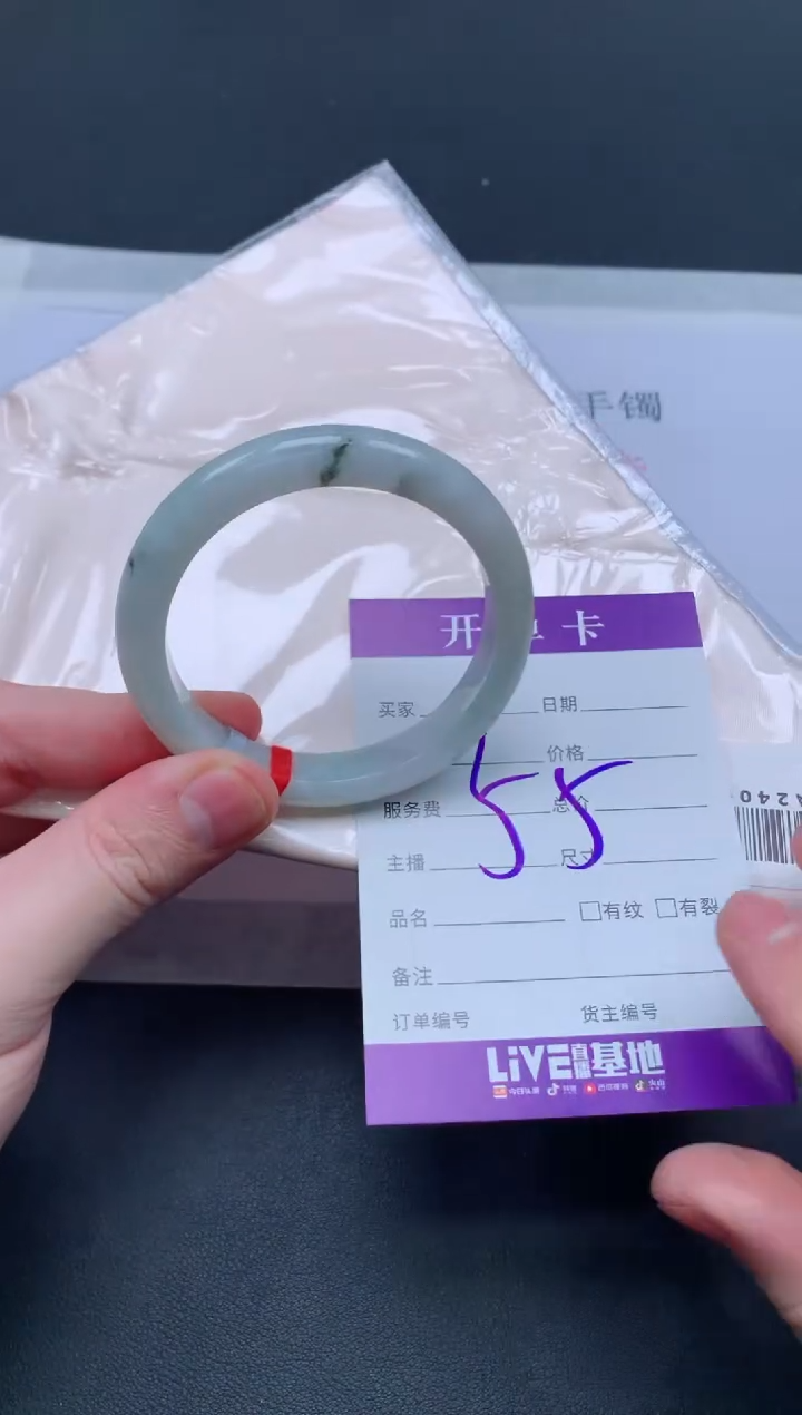 未镶嵌手镯翡翠翡翠手镯