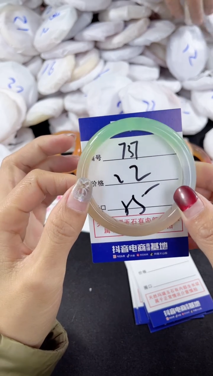 【闪购商品】玛瑙/玉髓手镯未镶嵌737