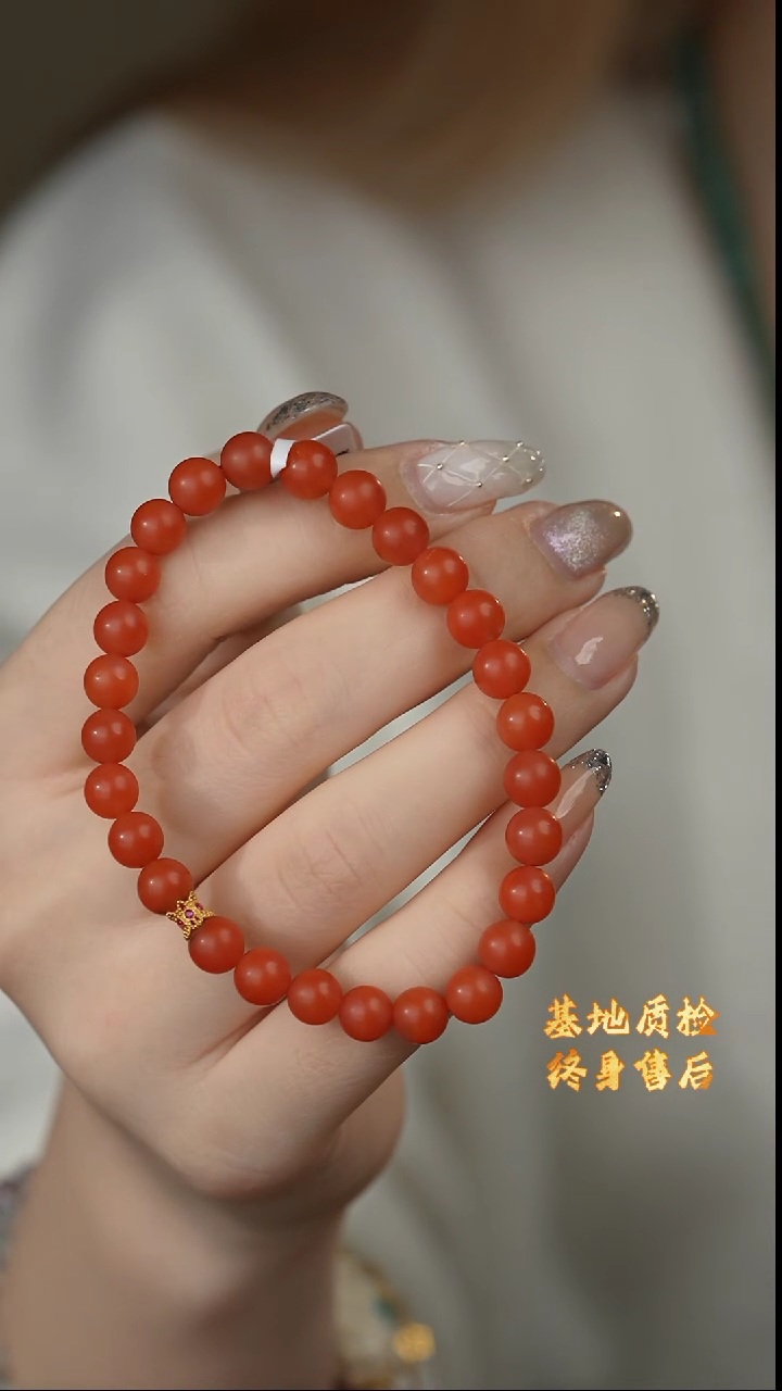 【闪购商品】南红玛瑙单圈18K金镶嵌B36（多样性发一件）