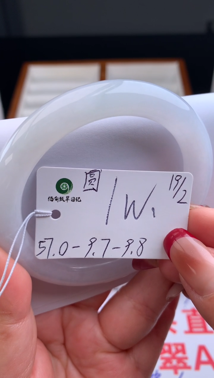 【闪购商品】翡翠手镯未镶嵌9号