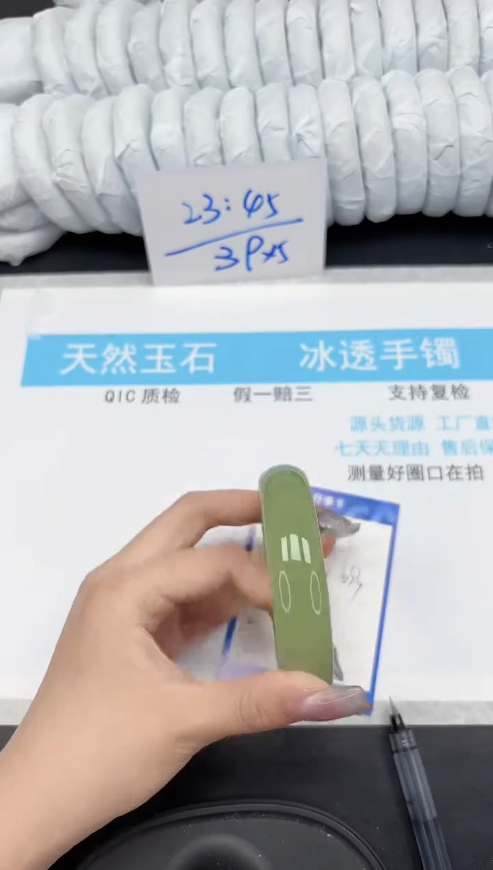 【闪购商品】石英质玉手镯未镶嵌10-63.3
