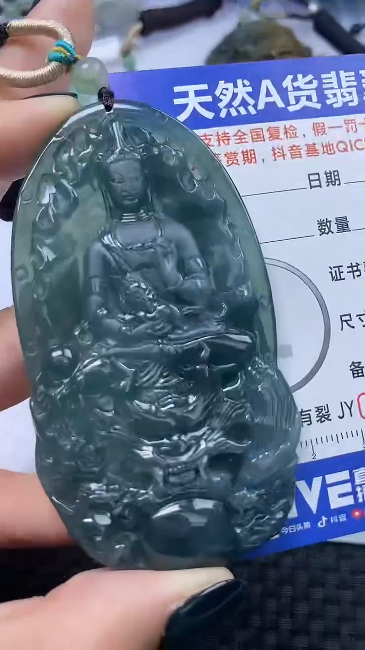 【闪购商品】翡翠颈饰未镶嵌A货翡翠5898