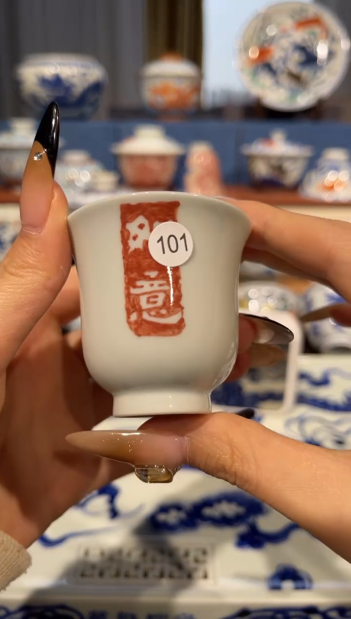 【闪购商品】杯101拓片如意小单杯