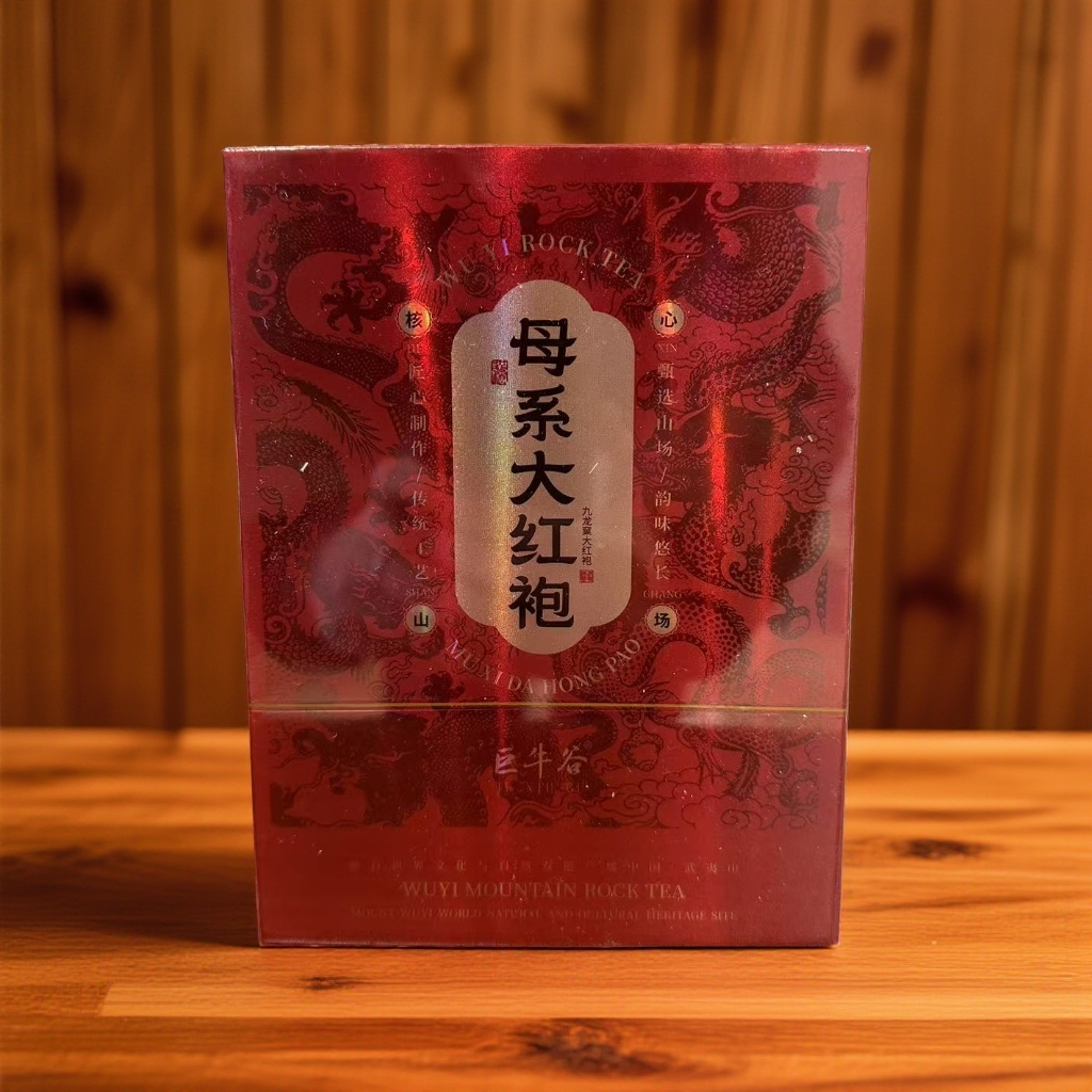 交个朋友【巨牛谷】母系大红袍 4泡