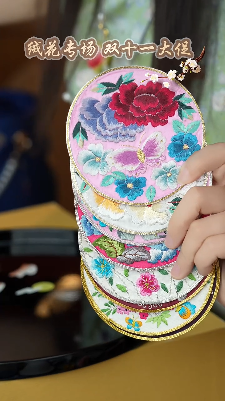 刺绣58随机发一个