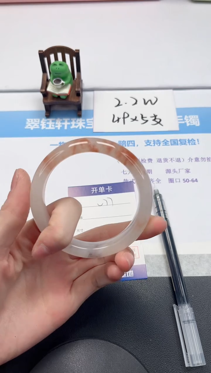 【闪购商品】石英质玉手镯未镶嵌V77-59.5