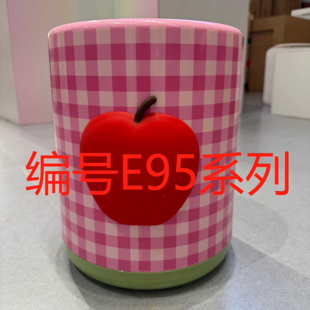 编号E95系列  多巴胺桶