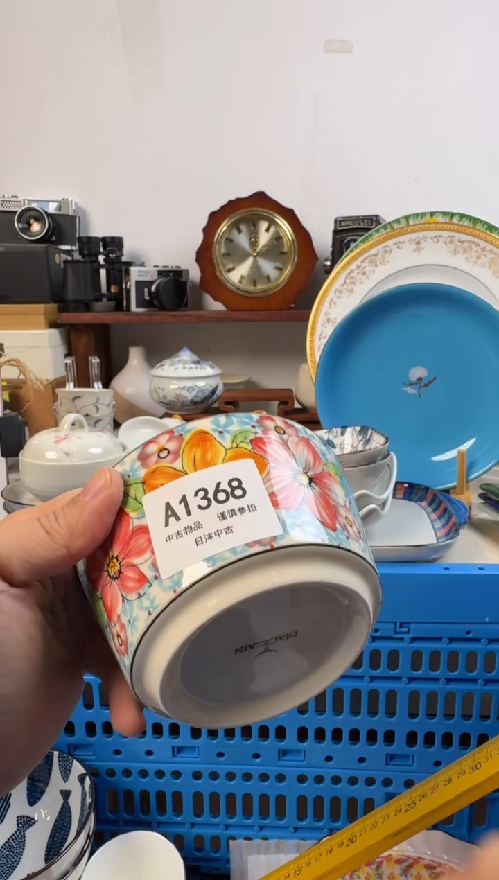 悦**物链陶瓷茶具闪购接1368