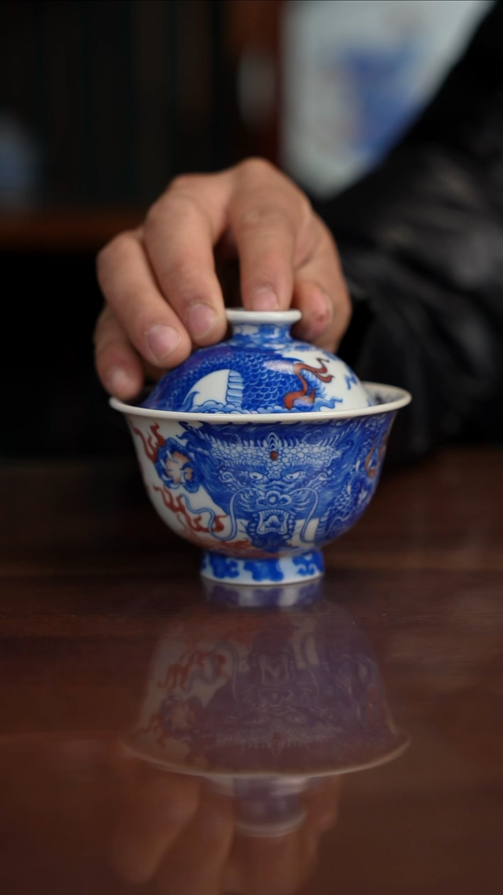 自成堂柴窑青花釉里红