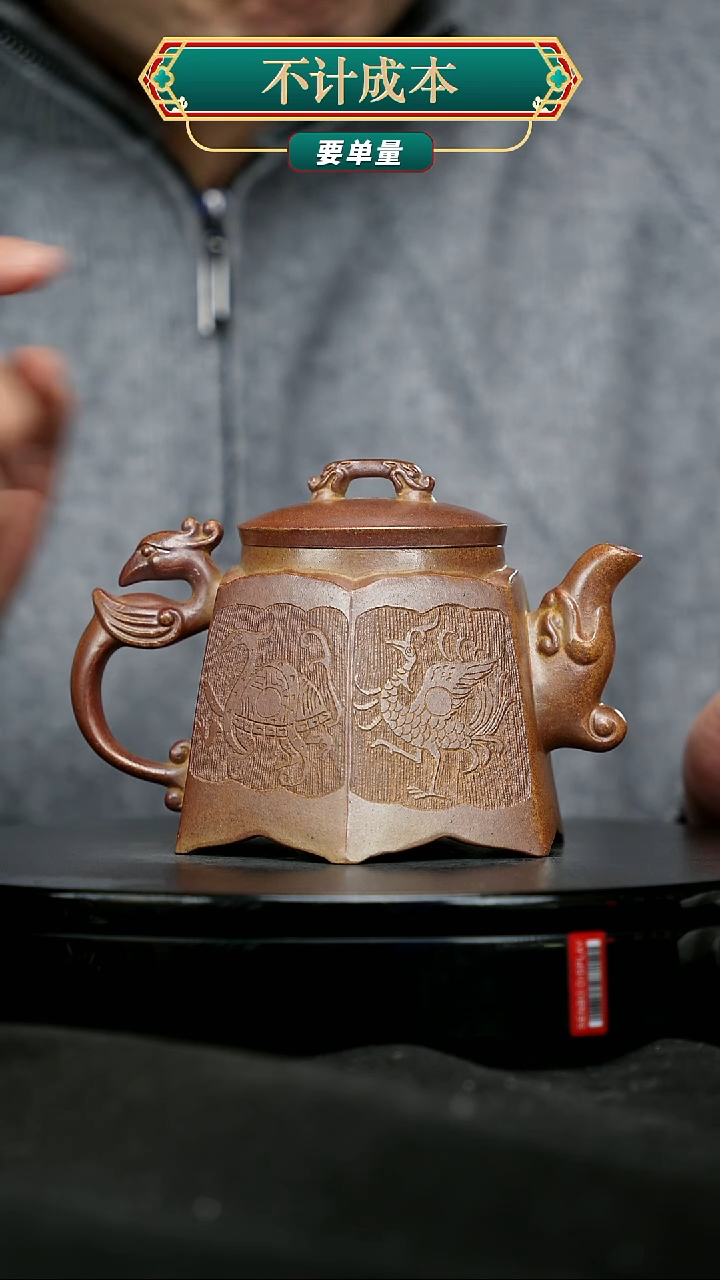 【闪购商品】宜兴原矿高端紫砂