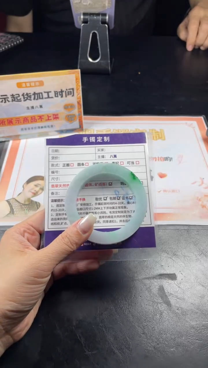 定制翡翠手镯未镶嵌定制手镯ZML/DZS
