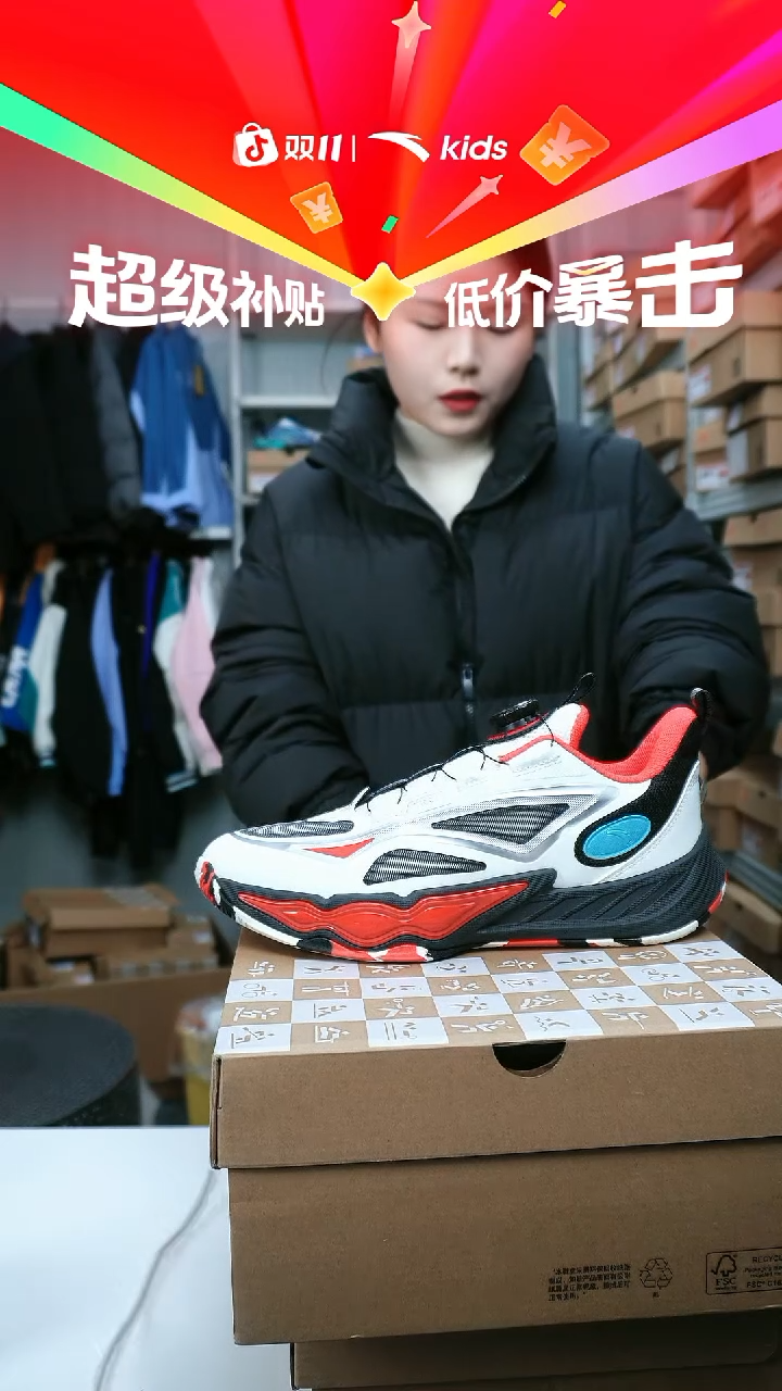 闪购安踏儿童断码孤品尺码：41