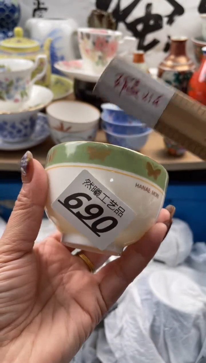 【闪购商品】瓷片690               