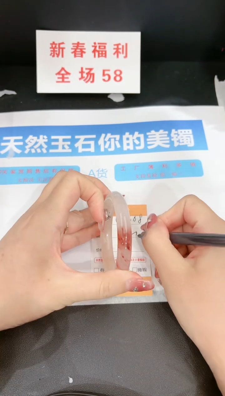 【闪购商品】石英质玉手镯未镶嵌308c