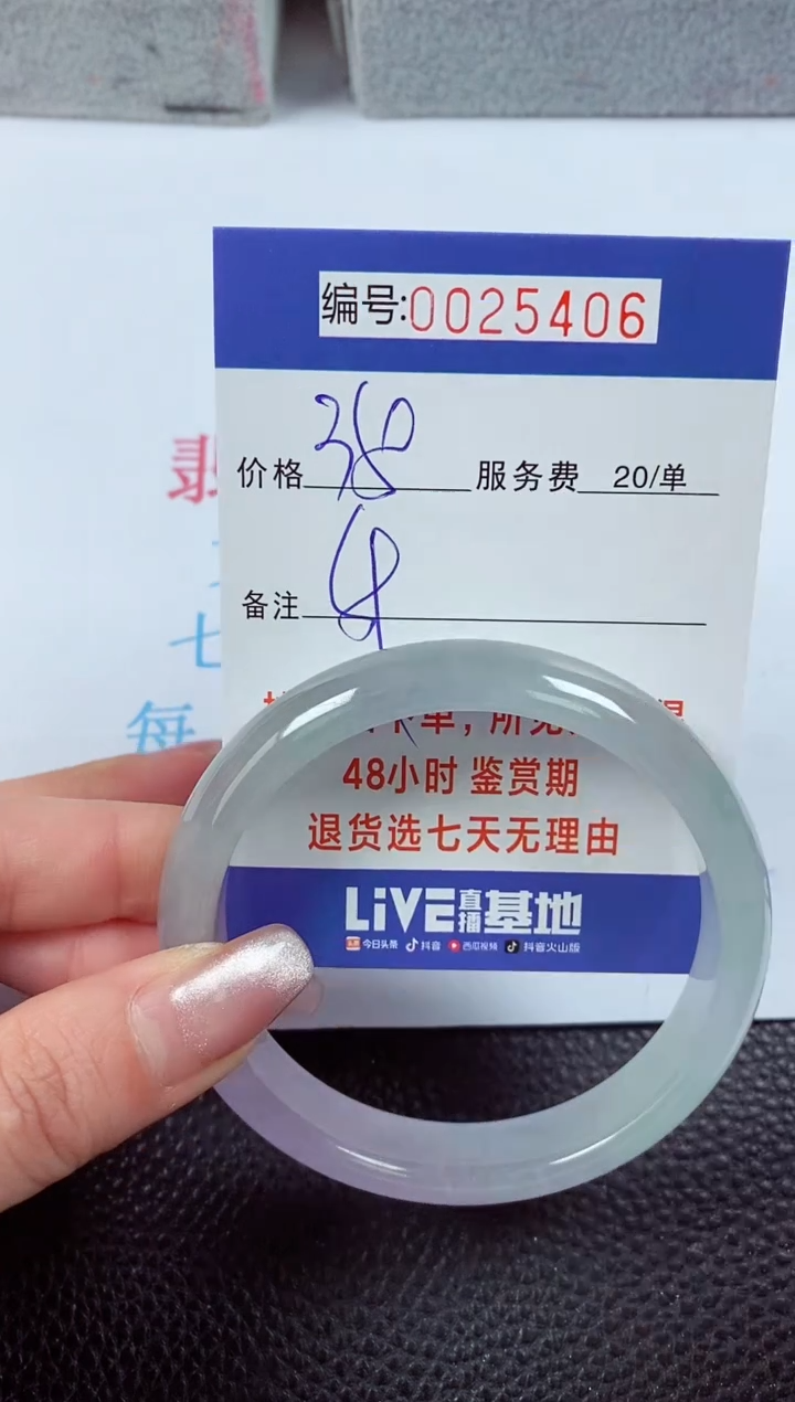 【闪购商品】拍下以实物为准00025406