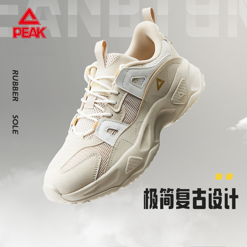 匹克极简冬季情侣款时尚潮流百搭老爹鞋新款休闲鞋-ER231677E/8E